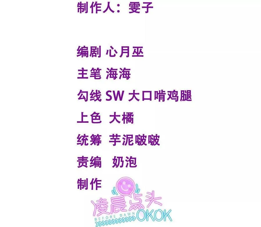 修罗场 第3页