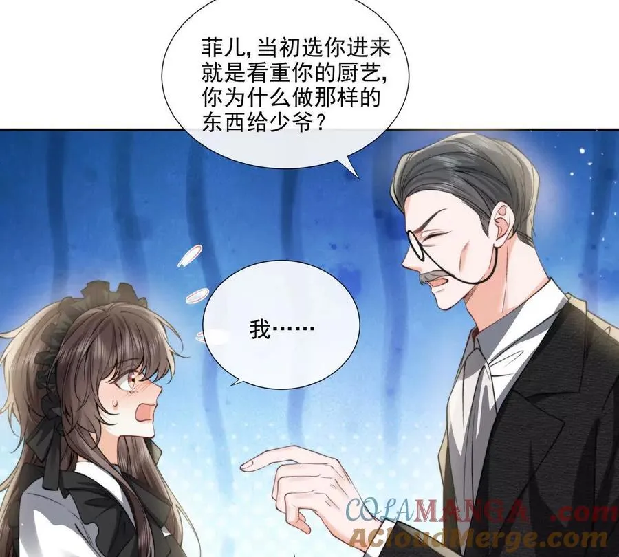 修罗场 第10页