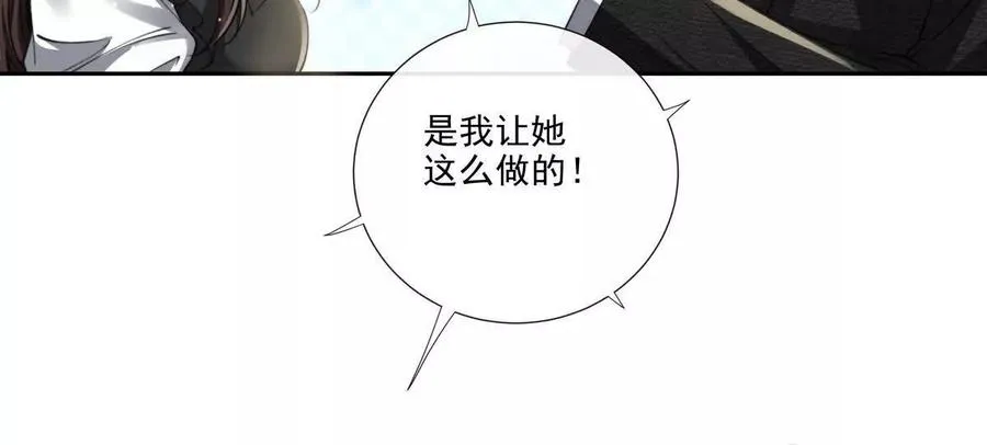 修罗场 第11页