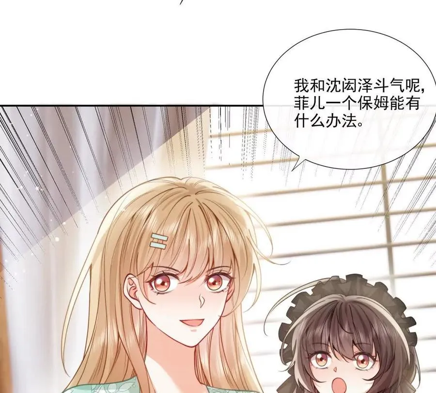 修罗场 第12页