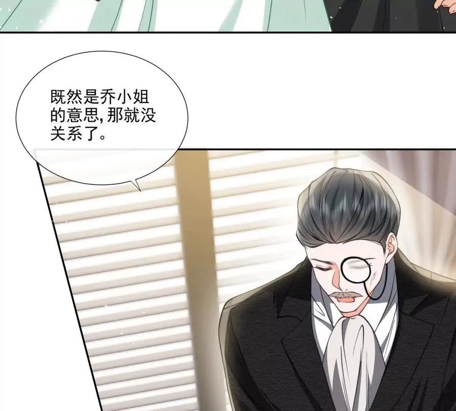 修罗场 第14页