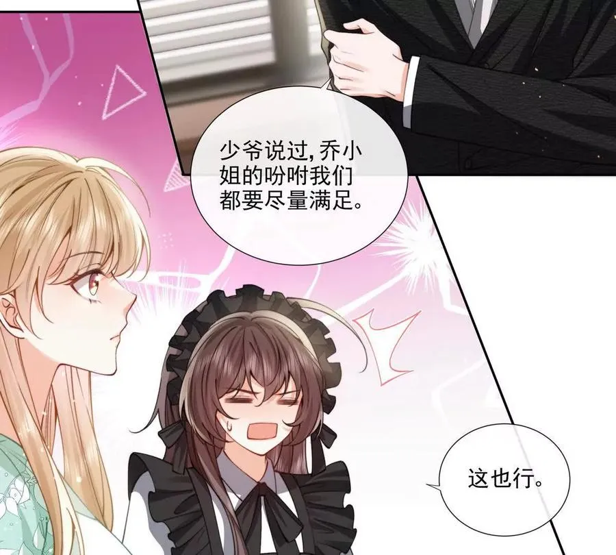修罗场 第15页