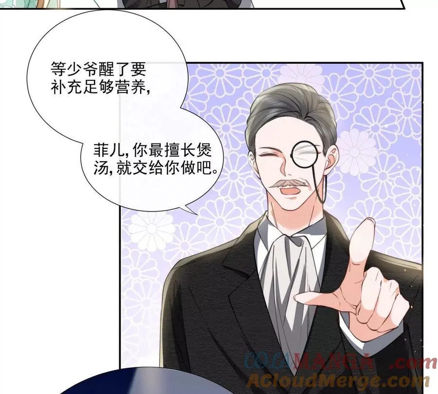 修罗场 第16页