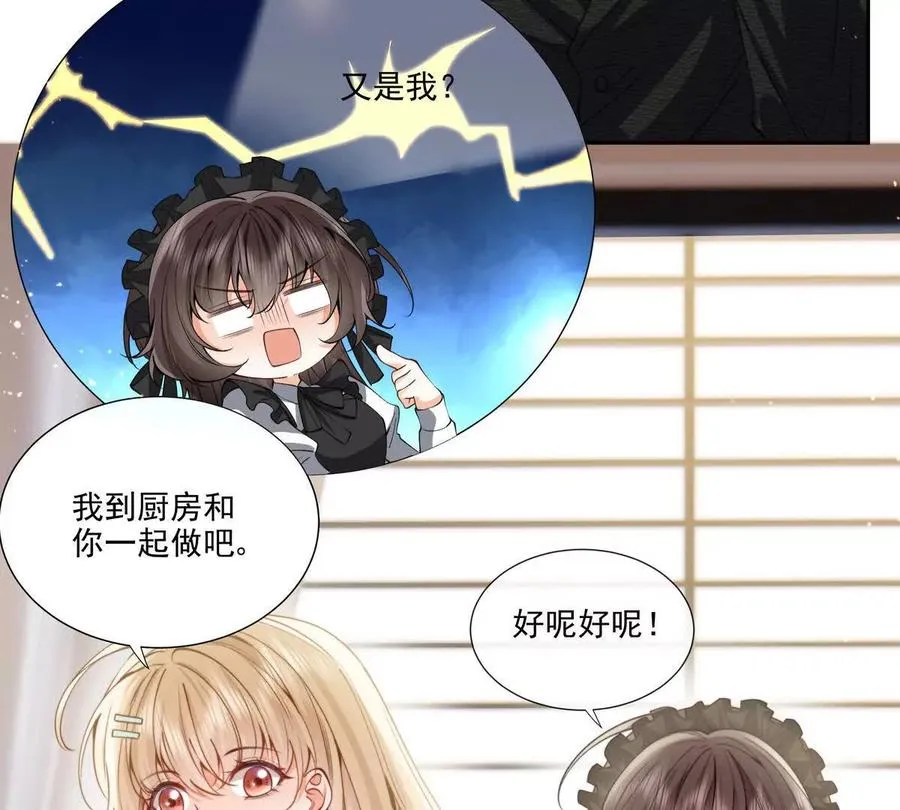 修罗场 第17页
