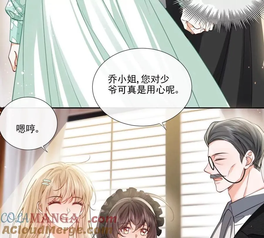 修罗场 第19页
