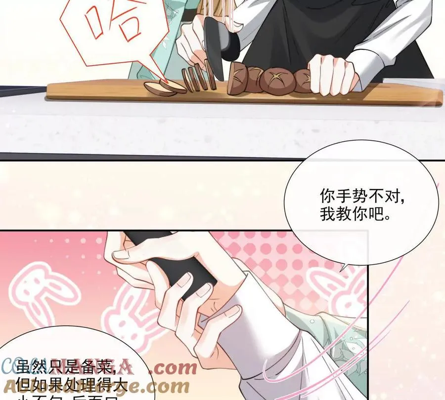 修罗场 第22页