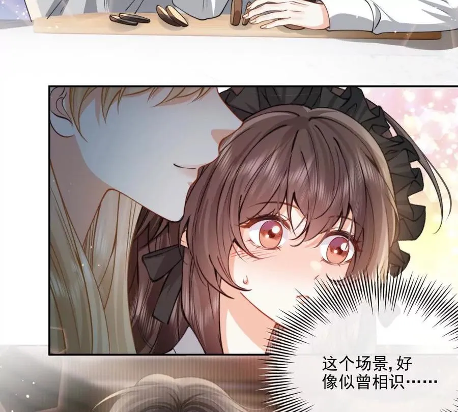 修罗场 第24页