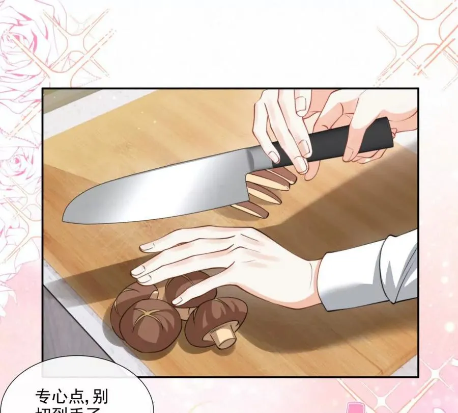 修罗场 第27页