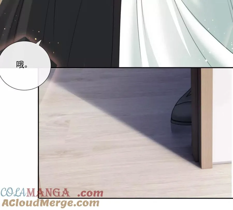 修罗场 第31页