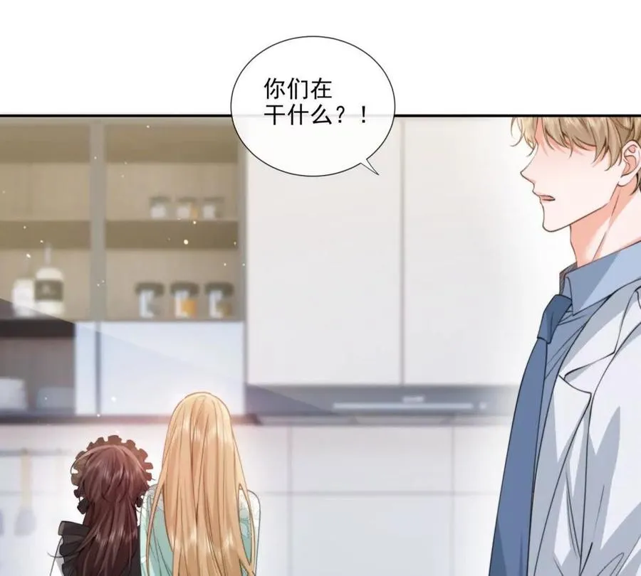 修罗场 第32页