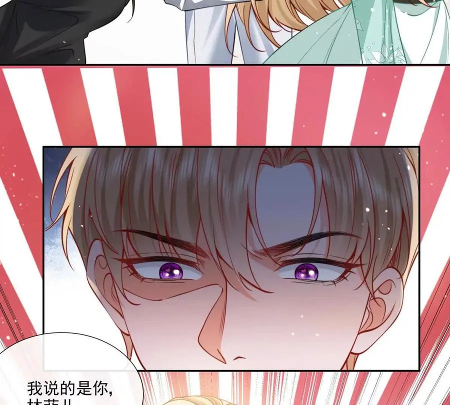 修罗场 第38页