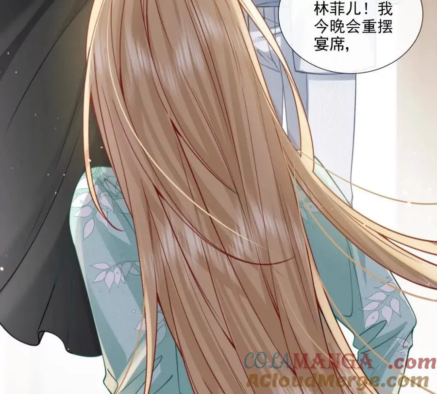 修罗场 第46页