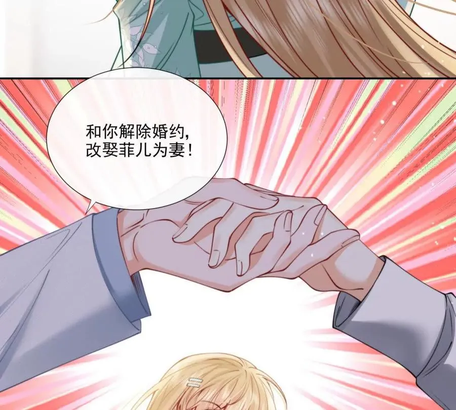 修罗场 第47页