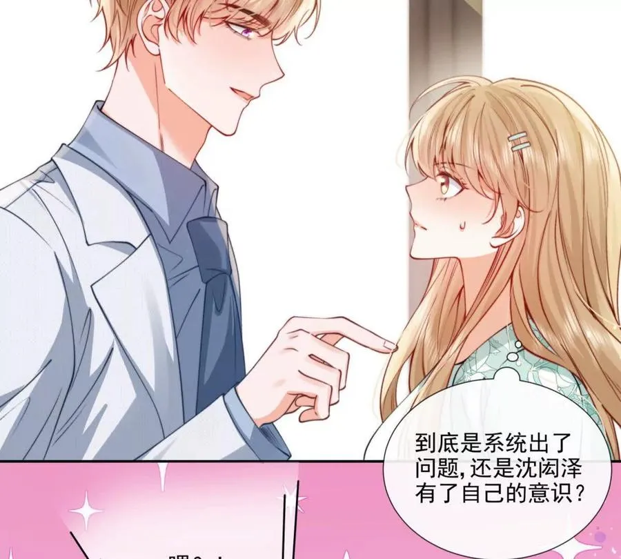 修罗场 第51页
