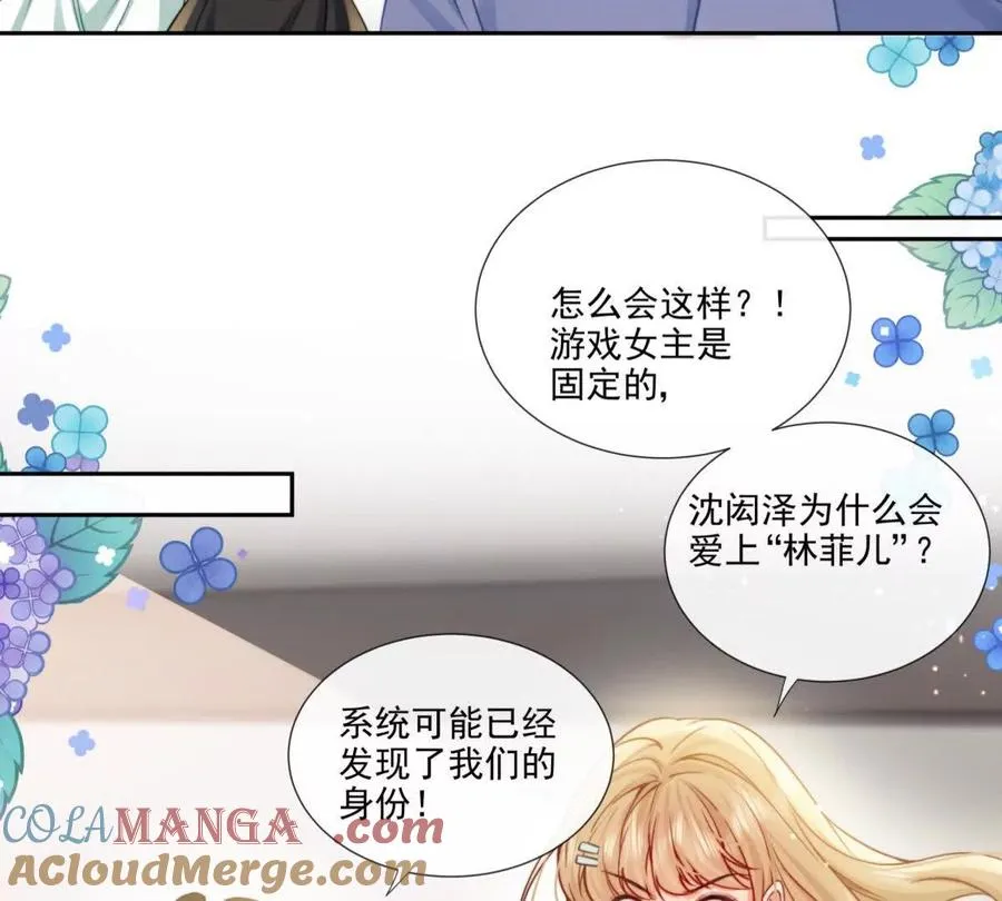 修罗场 第58页