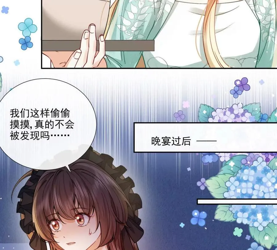 修罗场 第62页