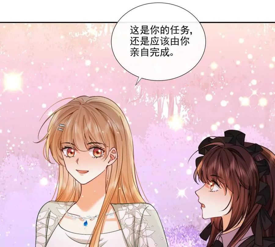 修罗场 第69页