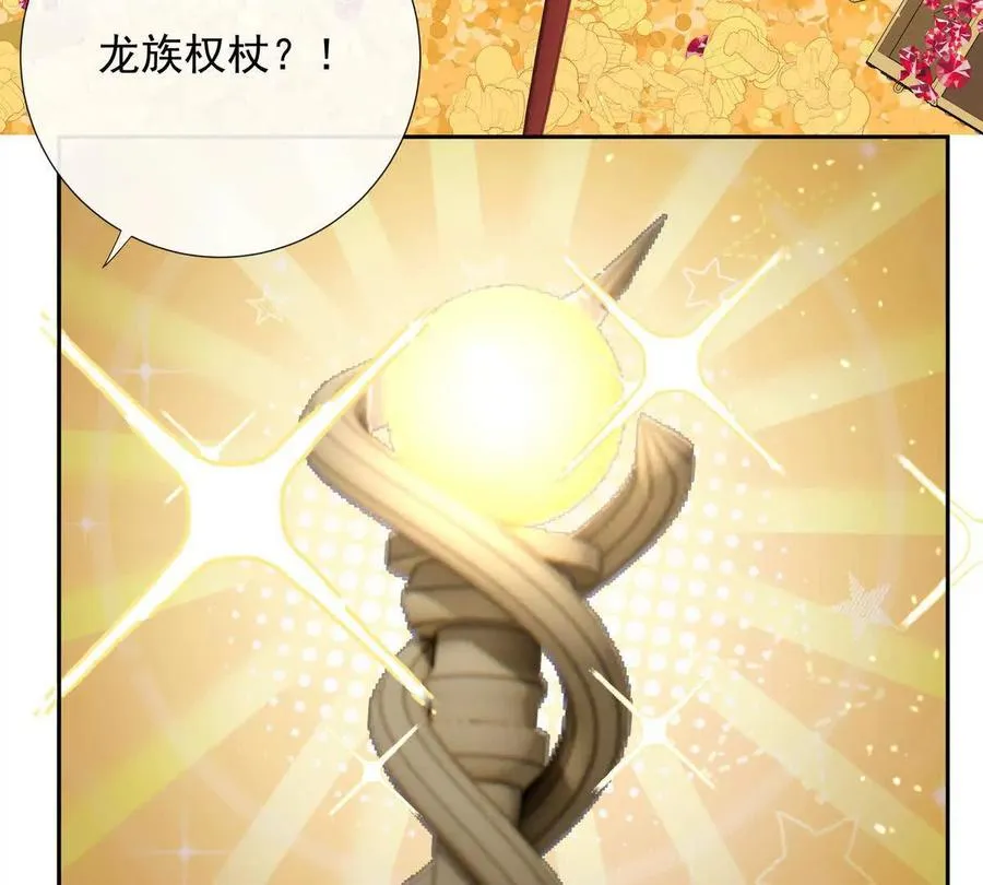 修罗场 第80页