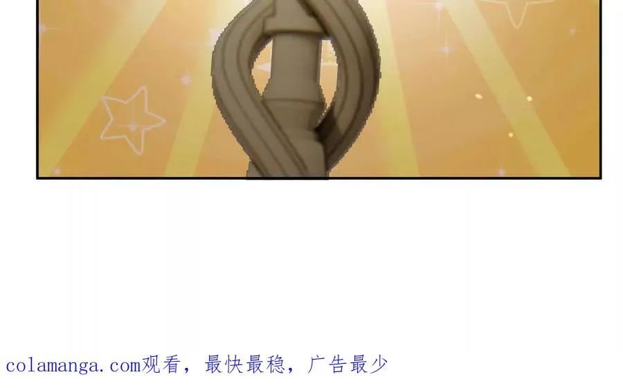 修罗场 第81页