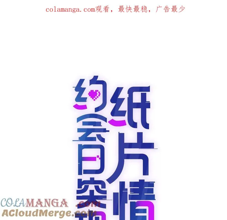 剧情严重崩坏 第1页