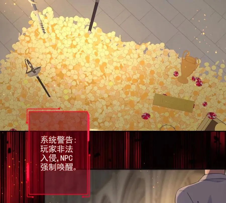 剧情严重崩坏 第6页