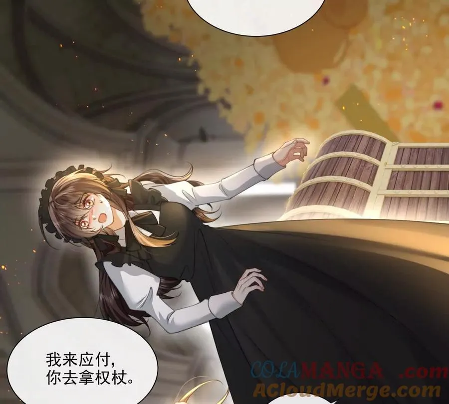剧情严重崩坏 第10页