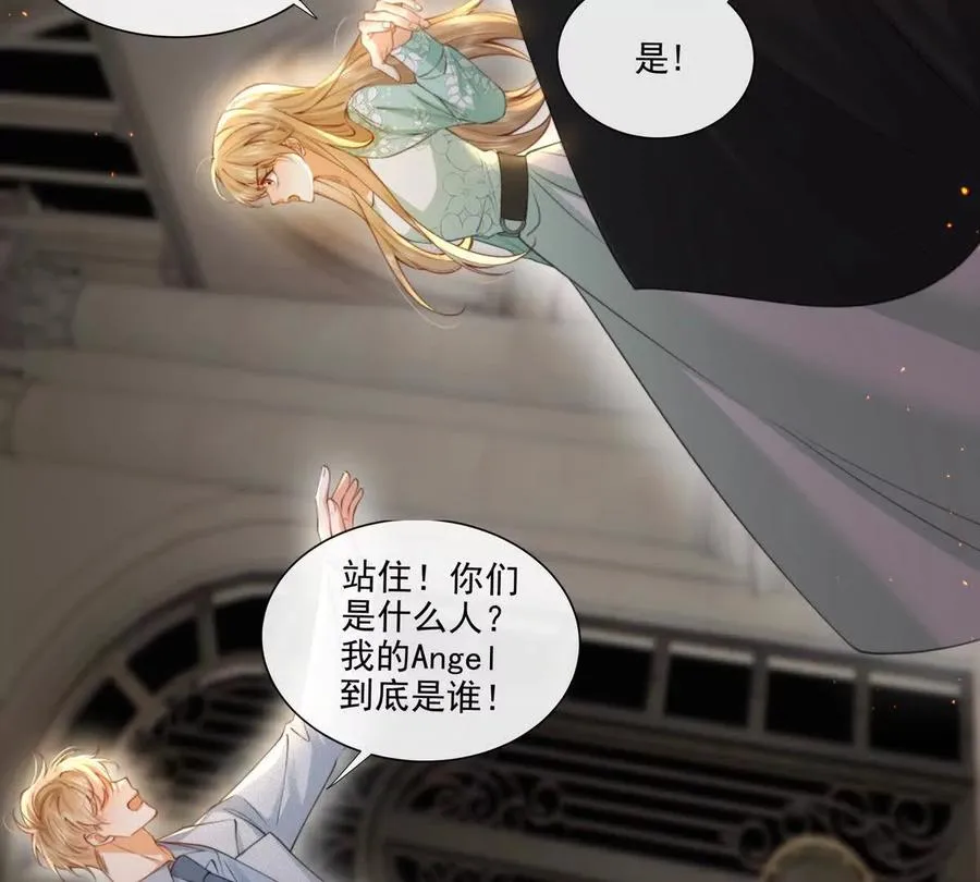 剧情严重崩坏 第11页