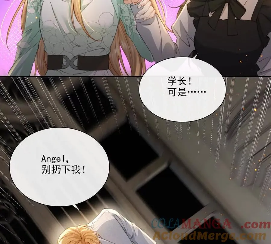 剧情严重崩坏 第19页