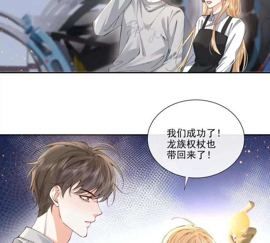 剧情严重崩坏 第26页