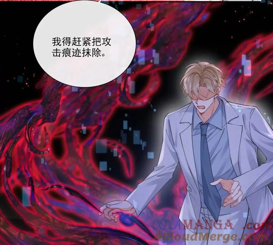 剧情严重崩坏 第31页