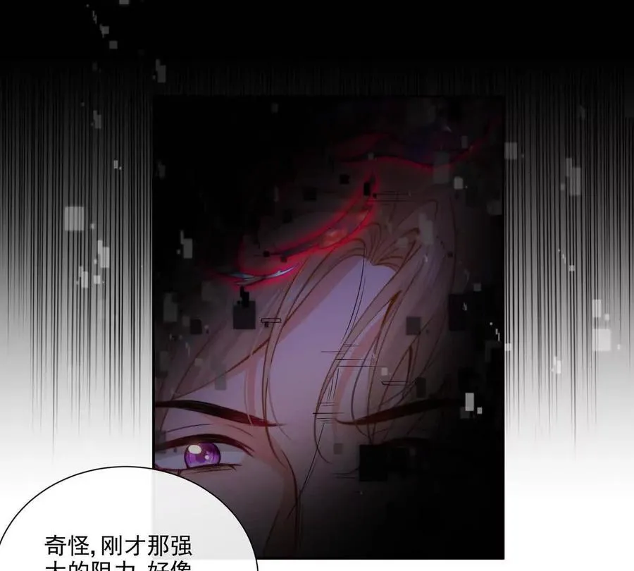 剧情严重崩坏 第38页