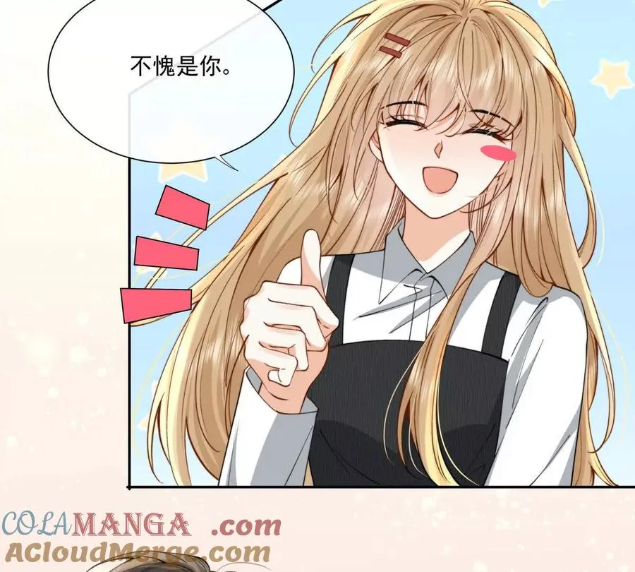 剧情严重崩坏 第43页