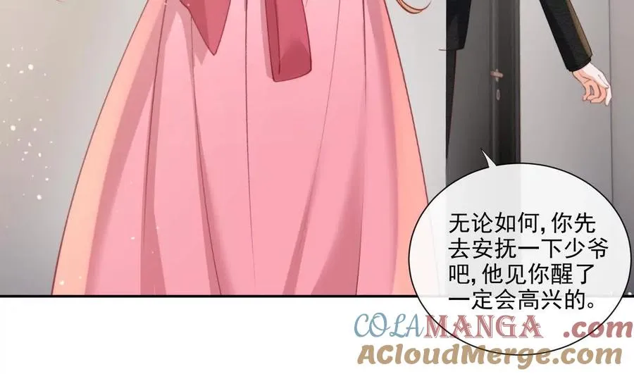 剧情严重崩坏 第61页