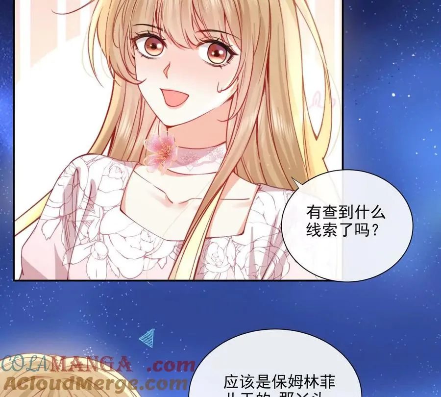 剧情严重崩坏 第64页