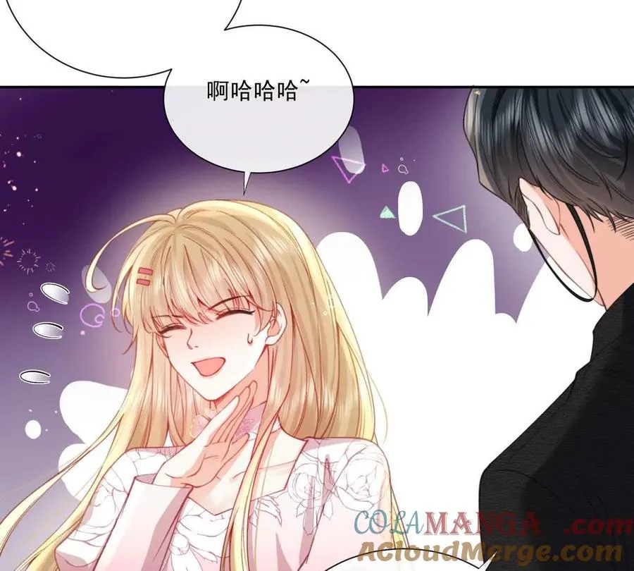 剧情严重崩坏 第67页