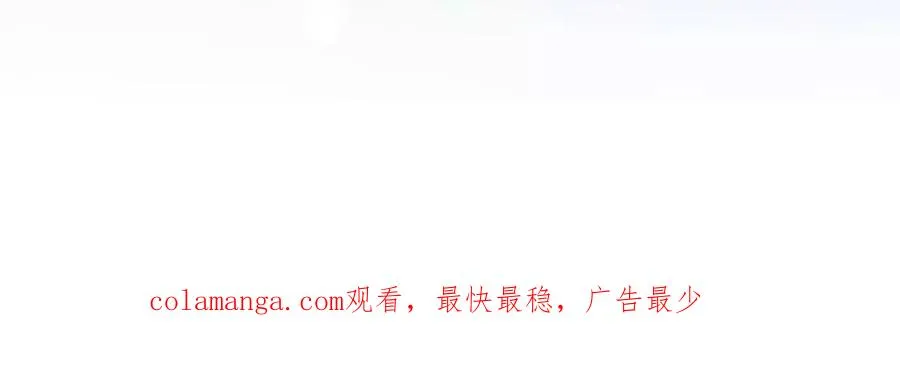 剧情严重崩坏 第83页