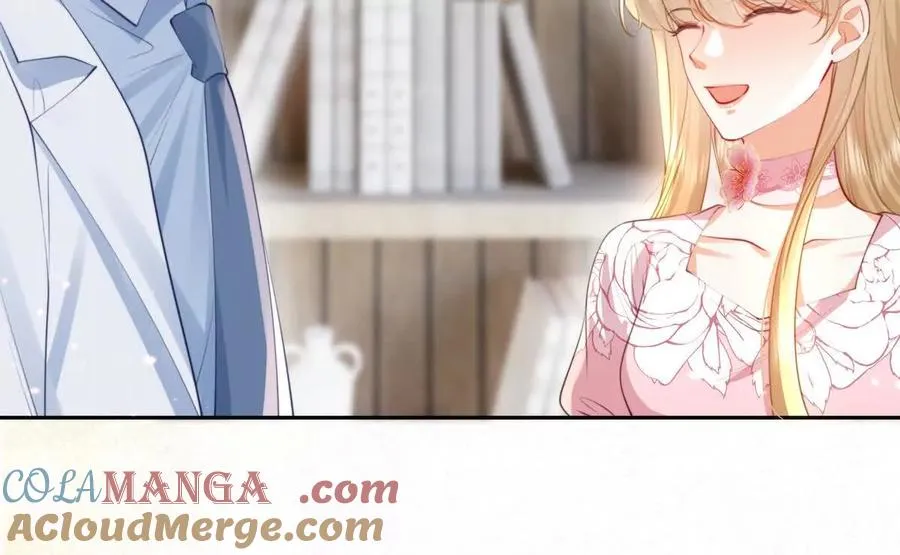 公费恋爱 第13页