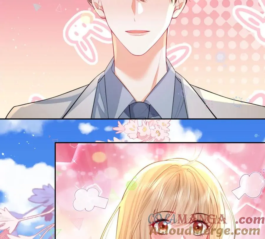 公费恋爱 第31页