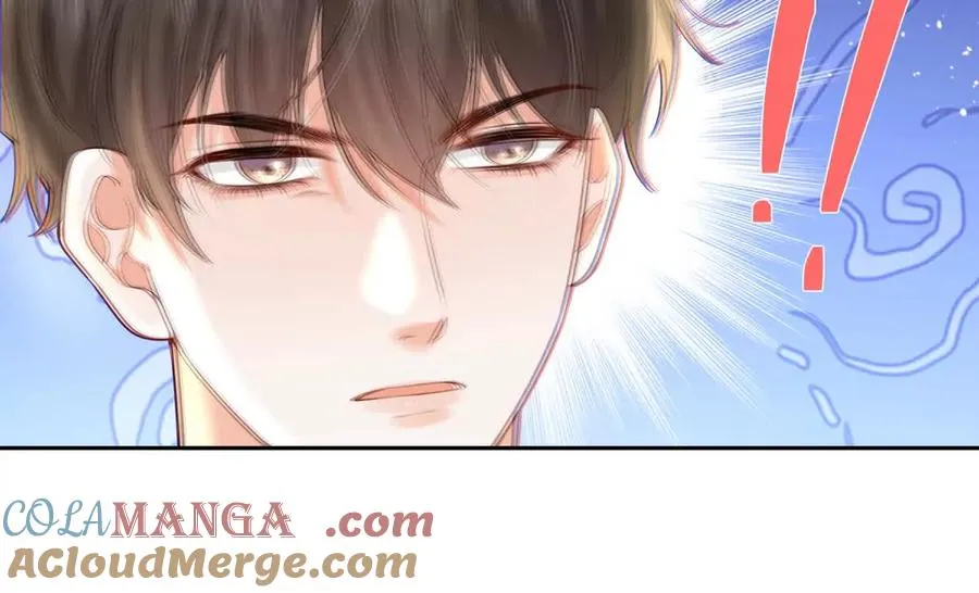 公费恋爱 第43页