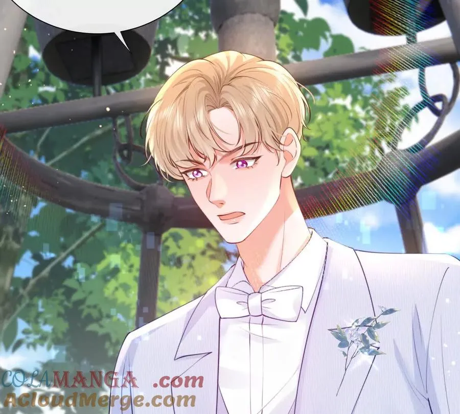 公费恋爱 第82页
