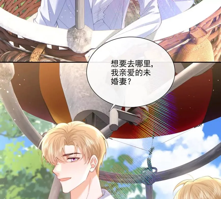 彻底决裂 第6页