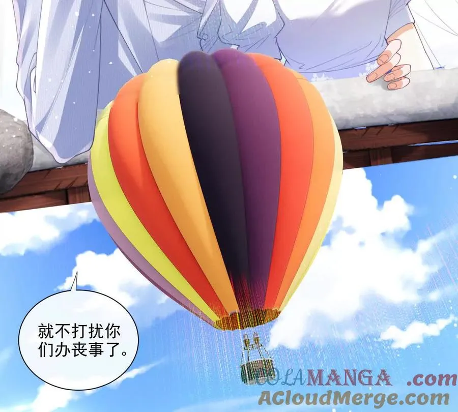 彻底决裂 第19页