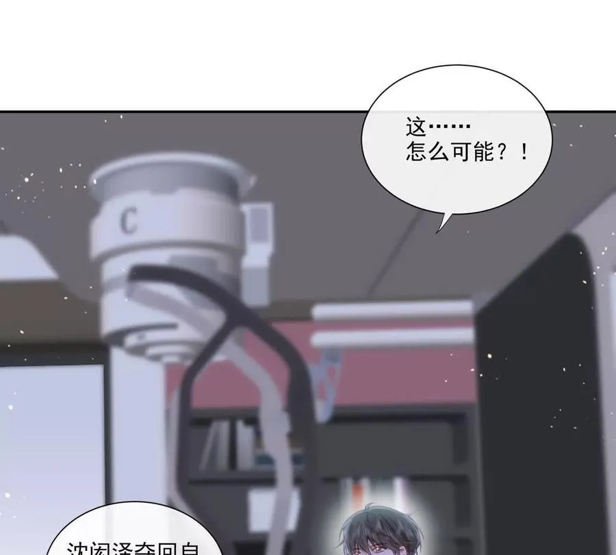 彻底决裂 第24页