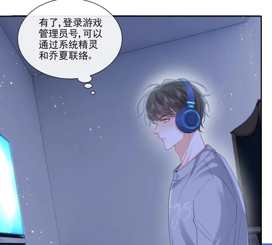 彻底决裂 第27页