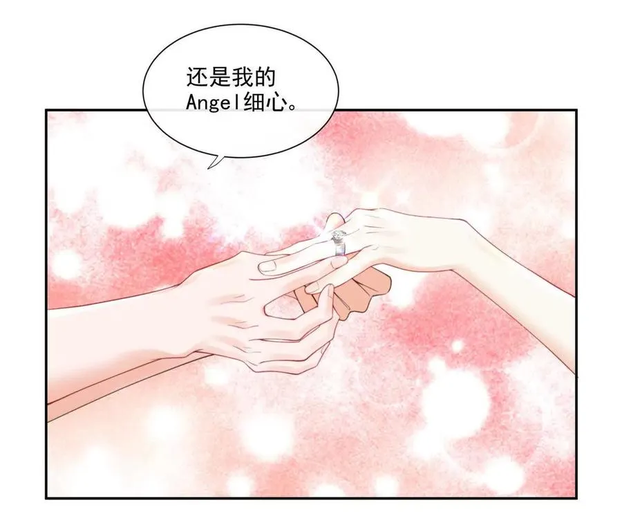 彻底决裂 第42页