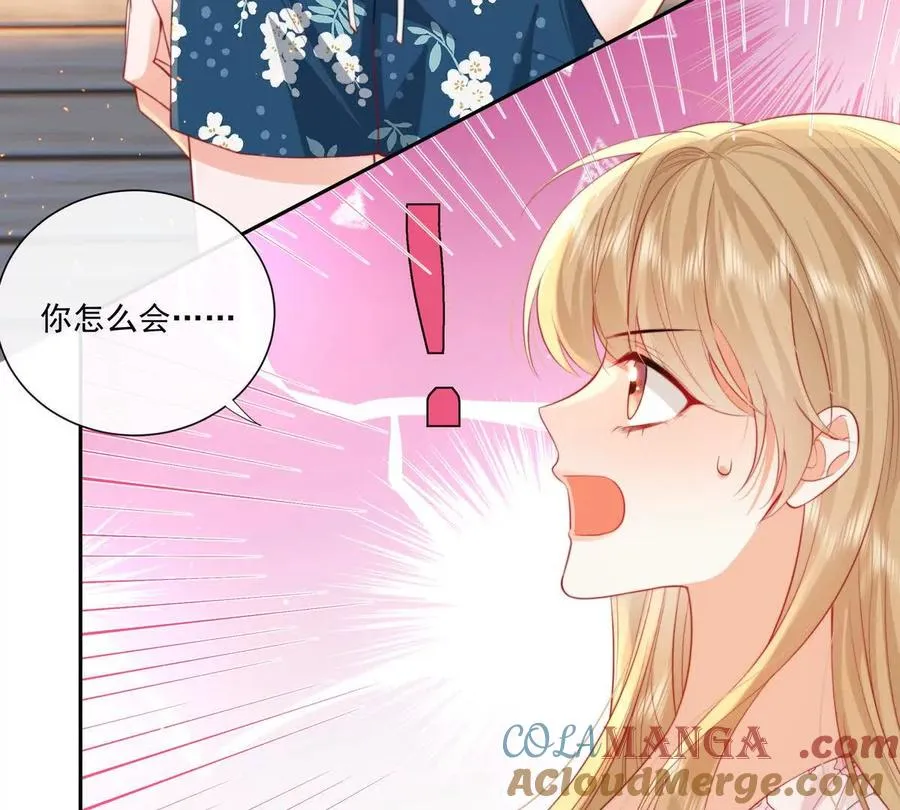 彻底决裂 第46页