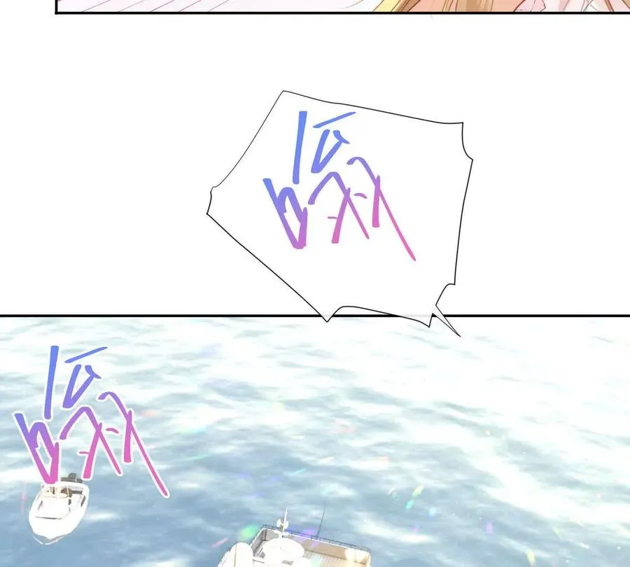 彻底决裂 第47页
