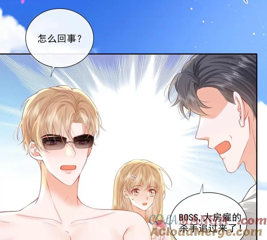 彻底决裂 第49页