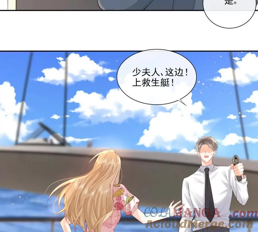 彻底决裂 第58页