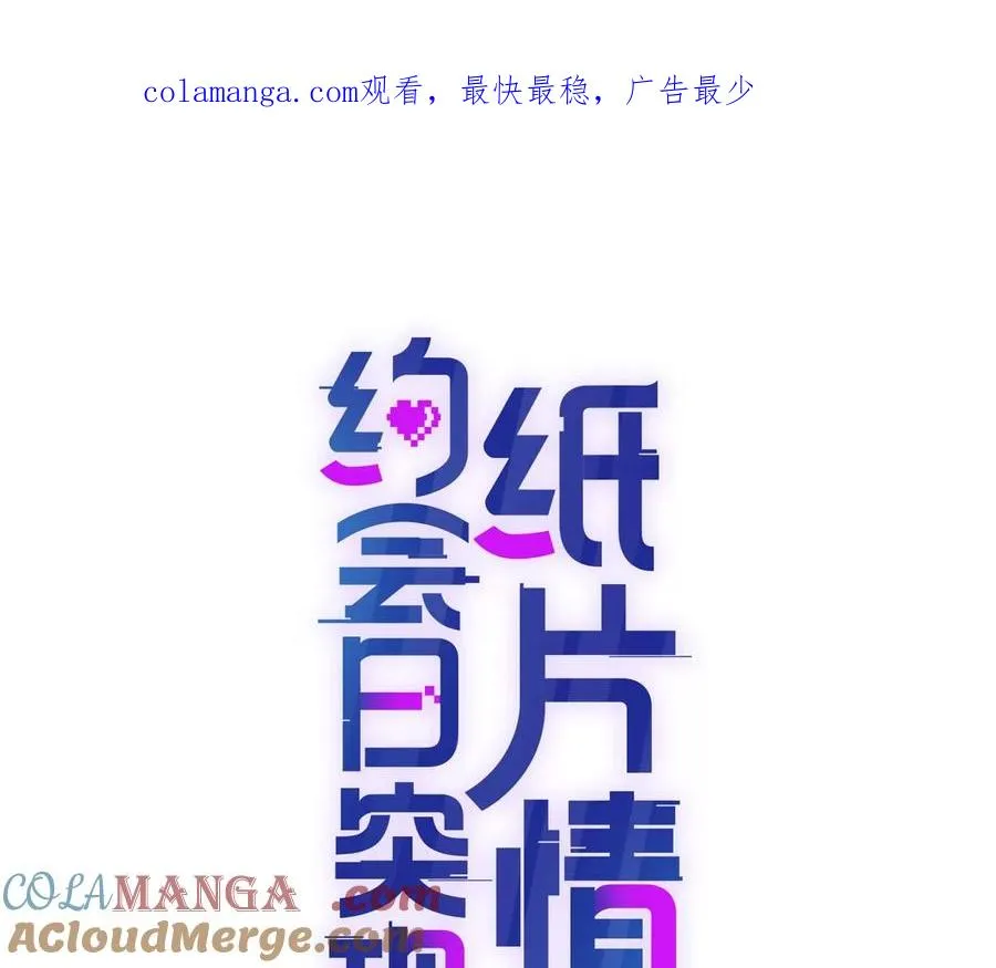 强行攻入 第1页